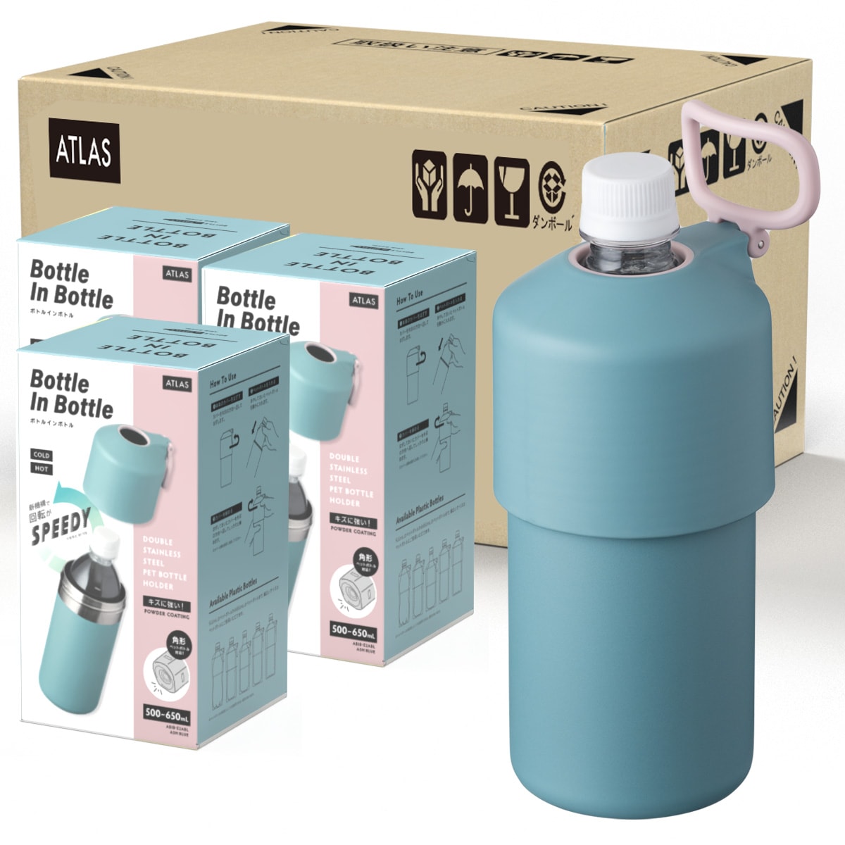 24個入り BOTTLE in BOTTLE（ボトルインボトル） ペットボトルホルダー E2タイプ 折りたたみハンドル付き  ABIB-E2シリーズ