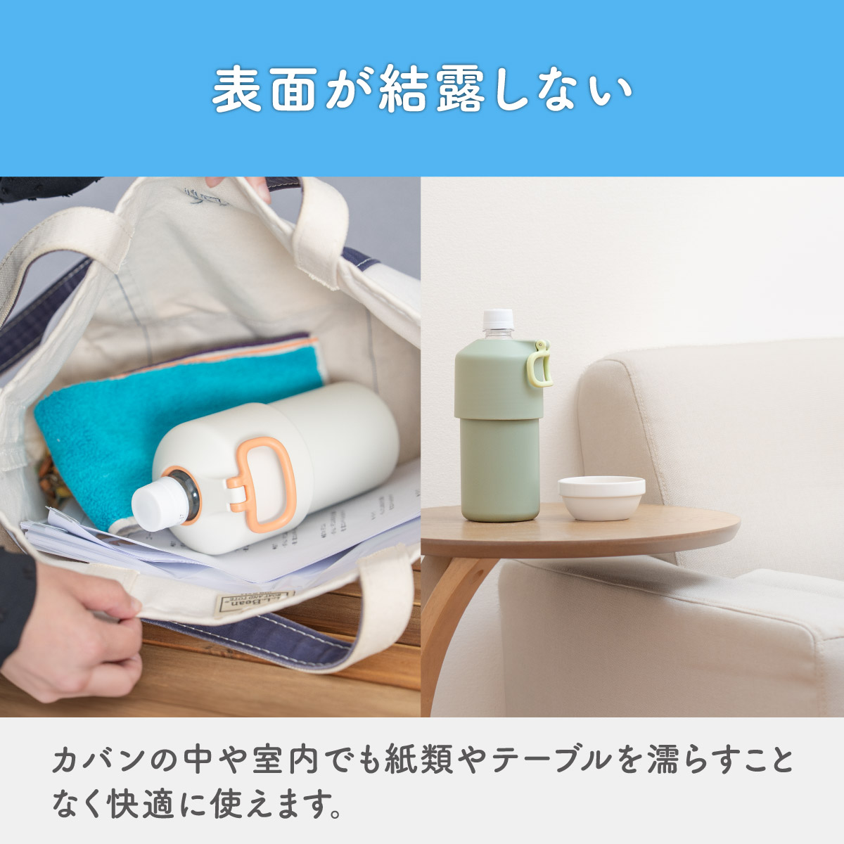 24個入り BOTTLE in BOTTLE（ボトルインボトル） ペットボトルホルダー E2タイプ 折りたたみハンドル付き  ABIB-E2シリーズ