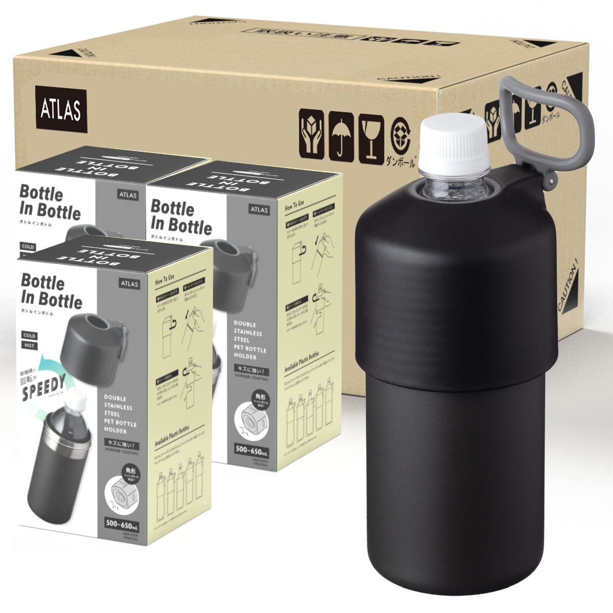 24個入り BOTTLE in BOTTLE（ボトルインボトル） ペットボトルホルダー E2タイプ 折りたたみハンドル付き  ABIB-E2シリーズ