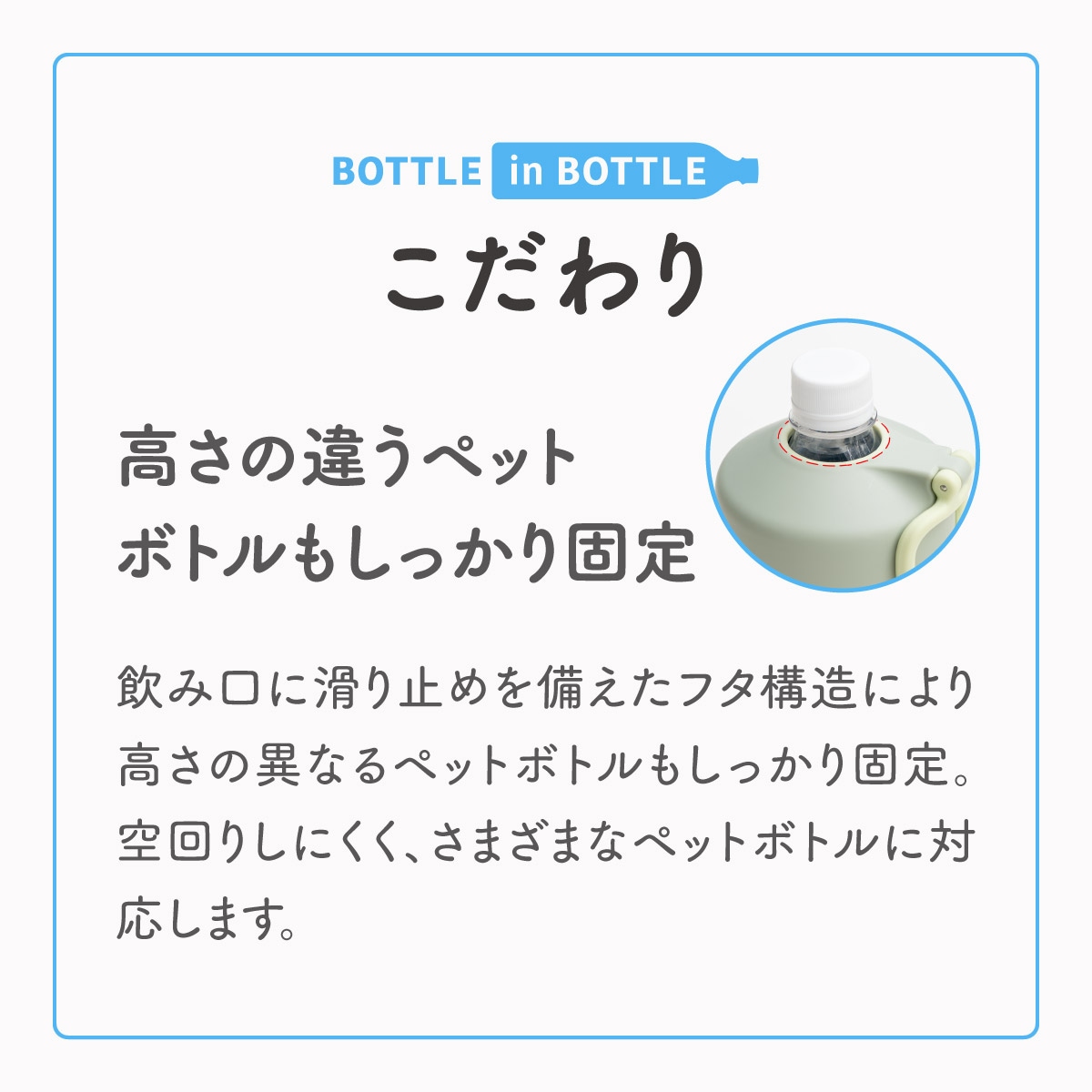 24個入り BOTTLE in BOTTLE（ボトルインボトル） ペットボトルホルダー E2タイプ 折りたたみハンドル付き  ABIB-E2シリーズ