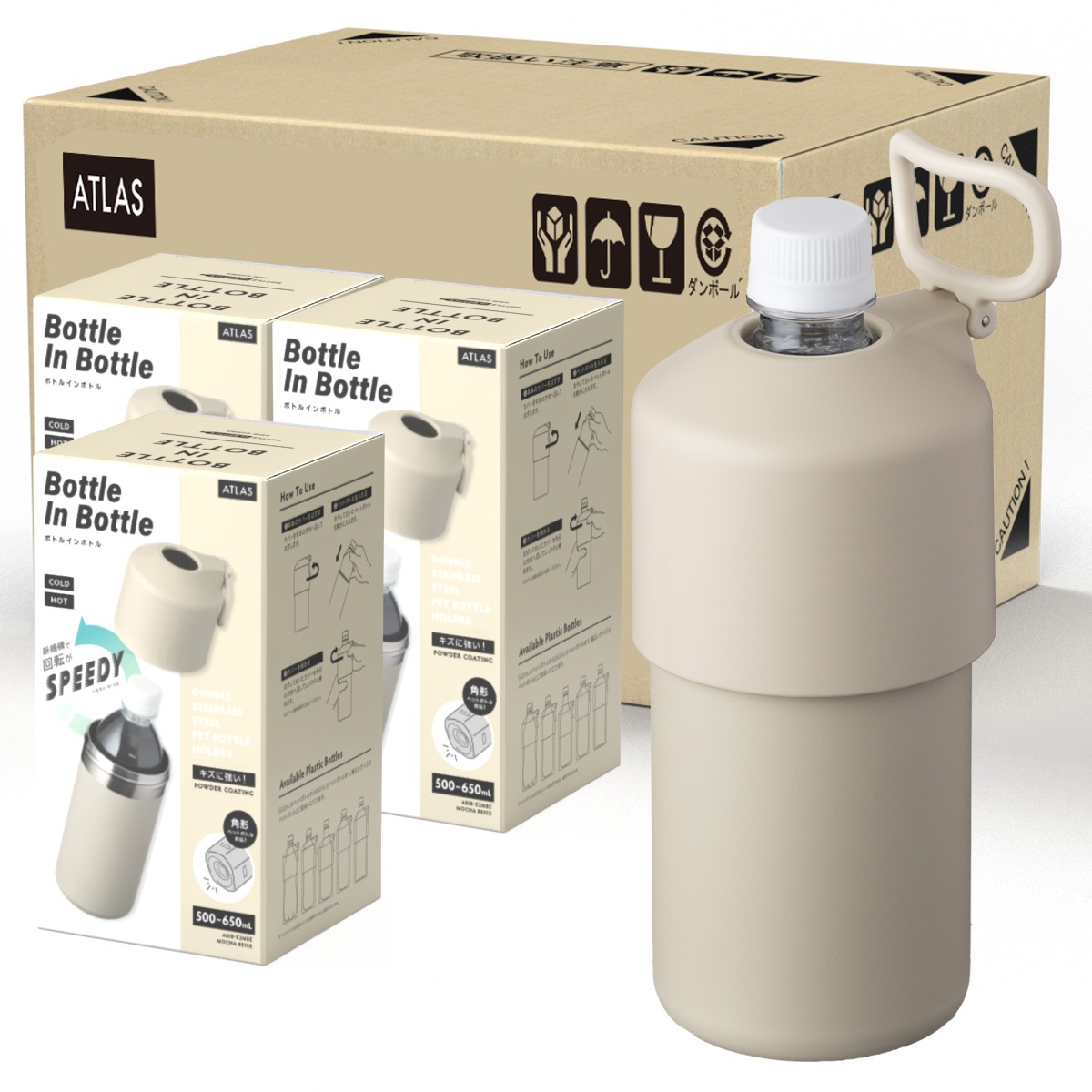 24個入り BOTTLE in BOTTLE（ボトルインボトル） ペットボトルホルダー E2タイプ 折りたたみハンドル付き  ABIB-E2シリーズ