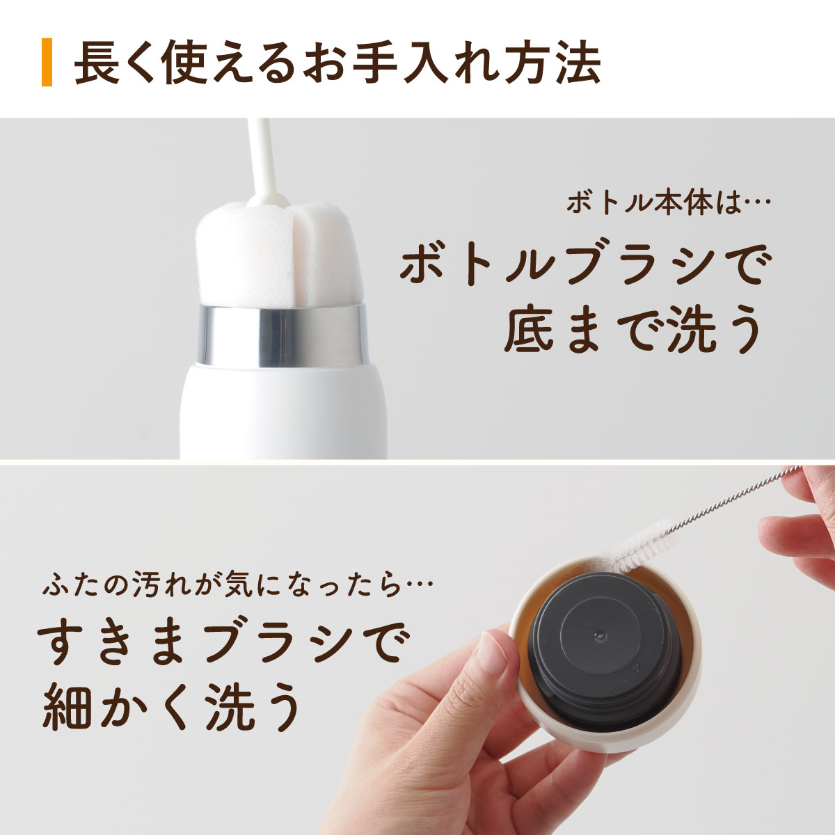UNIR (ユニール) 洗いやすい シームレスボトル パッキン一体型 350ml 500ml 600ml 800ml AOSL-01