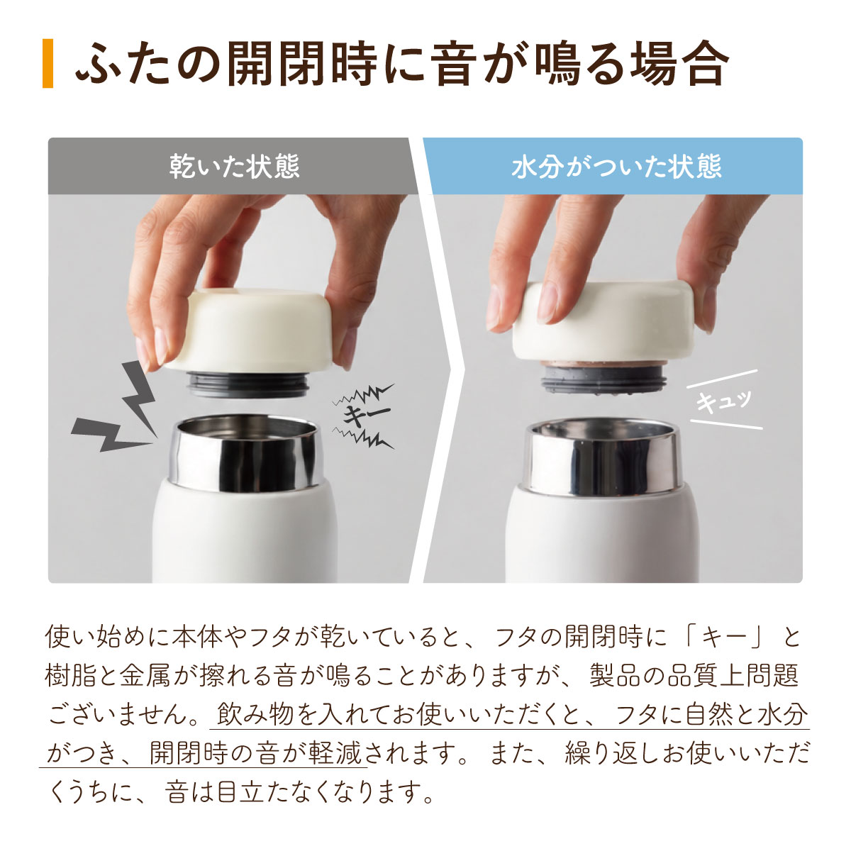 UNIR (ユニール) 洗いやすい シームレスボトル パッキン一体型 350ml 500ml 600ml 800ml AOSL-01