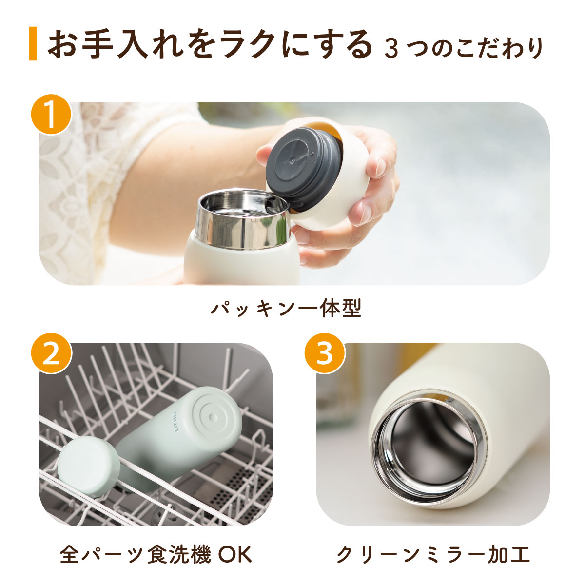 UNIR (ユニール) 洗いやすい シームレスボトル パッキン一体型 350ml 500ml 600ml 800ml AOSL-01