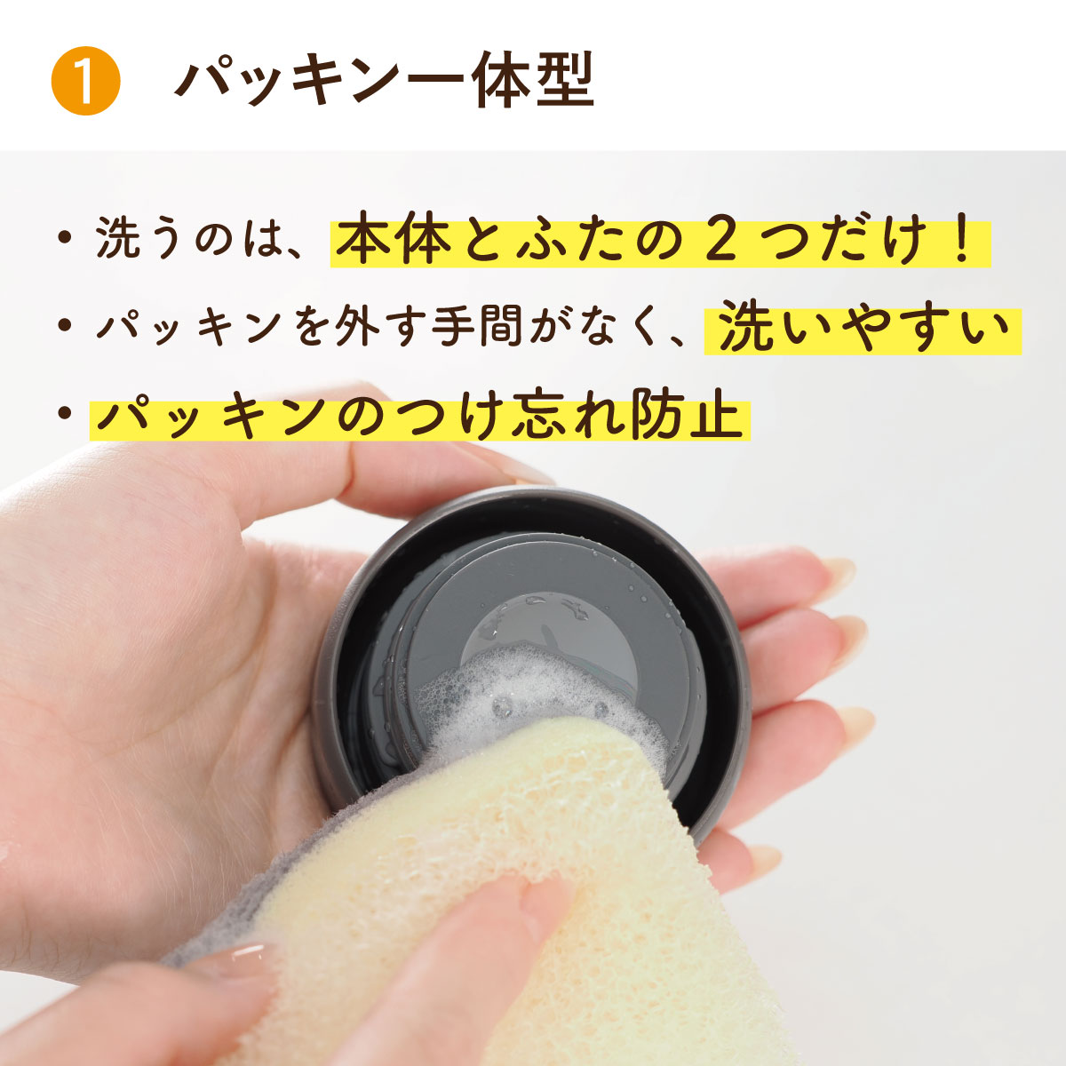 UNIR (ユニール) 洗いやすい シームレスボトル パッキン一体型 350ml 500ml 600ml 800ml AOSL-01