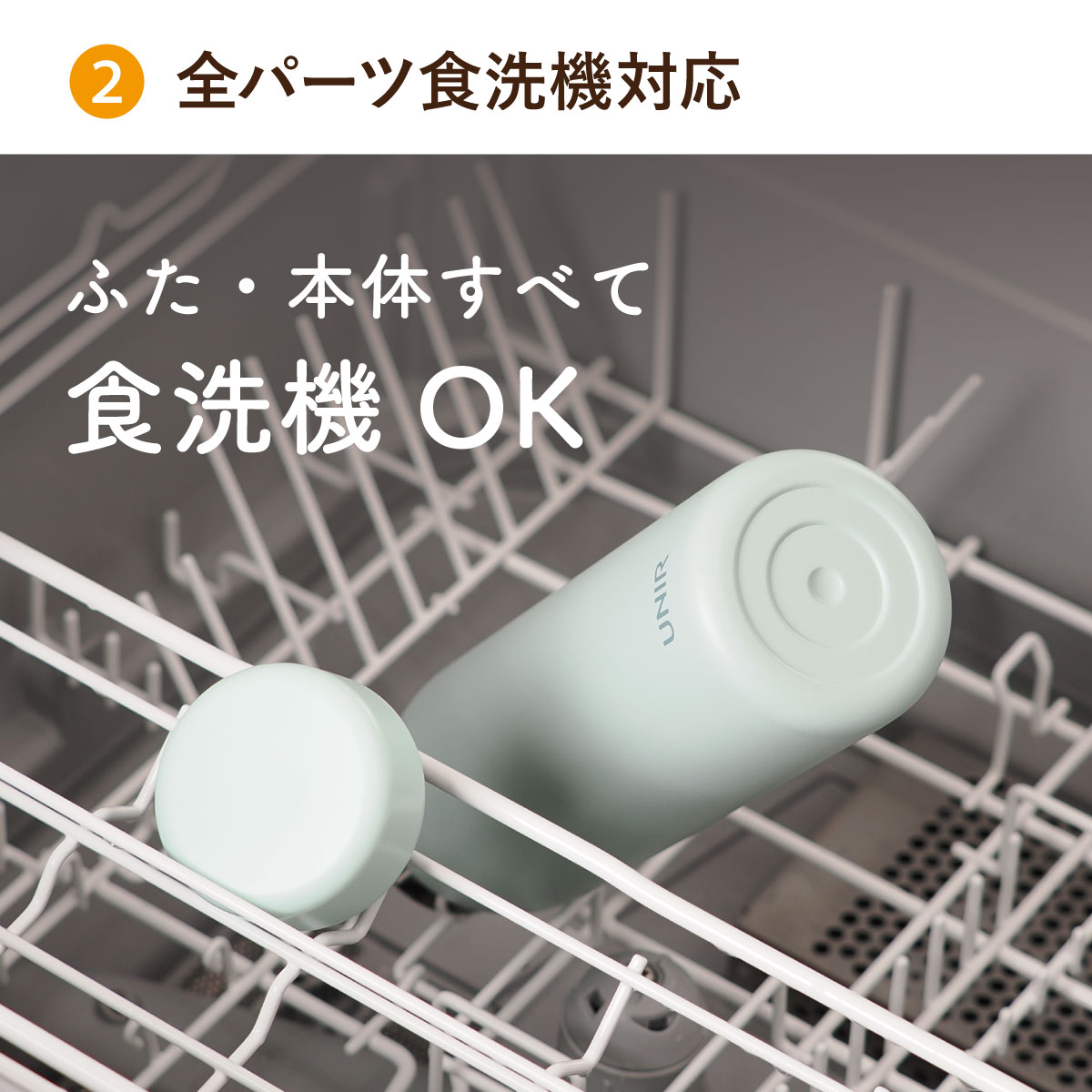 UNIR (ユニール) 洗いやすい シームレスボトル パッキン一体型 350ml 500ml 600ml 800ml AOSL-01