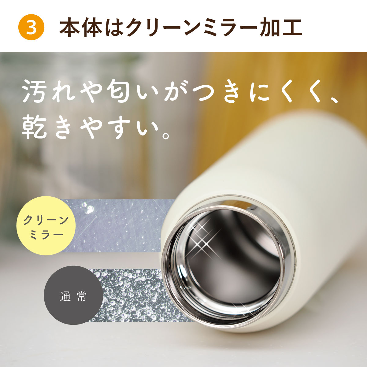 UNIR (ユニール) 洗いやすい シームレスボトル パッキン一体型 350ml 500ml 600ml 800ml AOSL-01