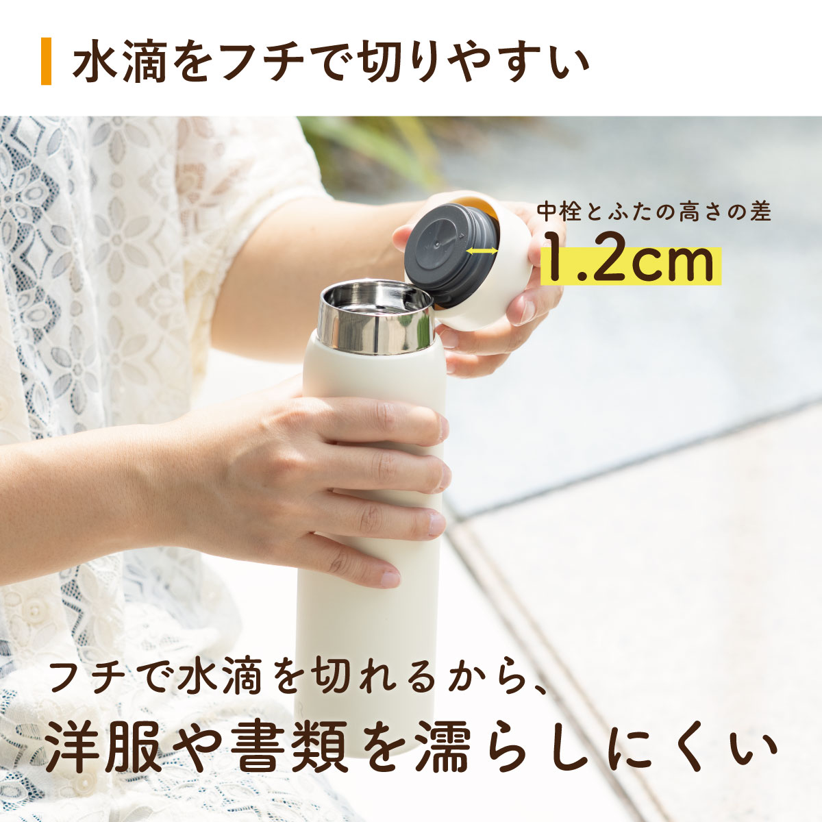 UNIR (ユニール) 洗いやすい シームレスボトル パッキン一体型 350ml 500ml 600ml 800ml AOSL-01