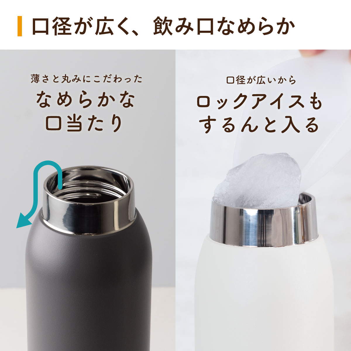 UNIR (ユニール) 洗いやすい シームレスボトル パッキン一体型 350ml 500ml 600ml 800ml AOSL-01