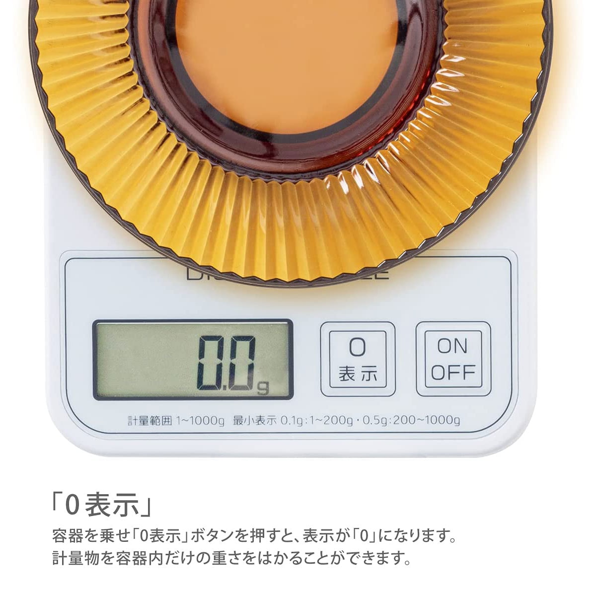 デジタルスケール 縦置き型 1kg ADS-1200