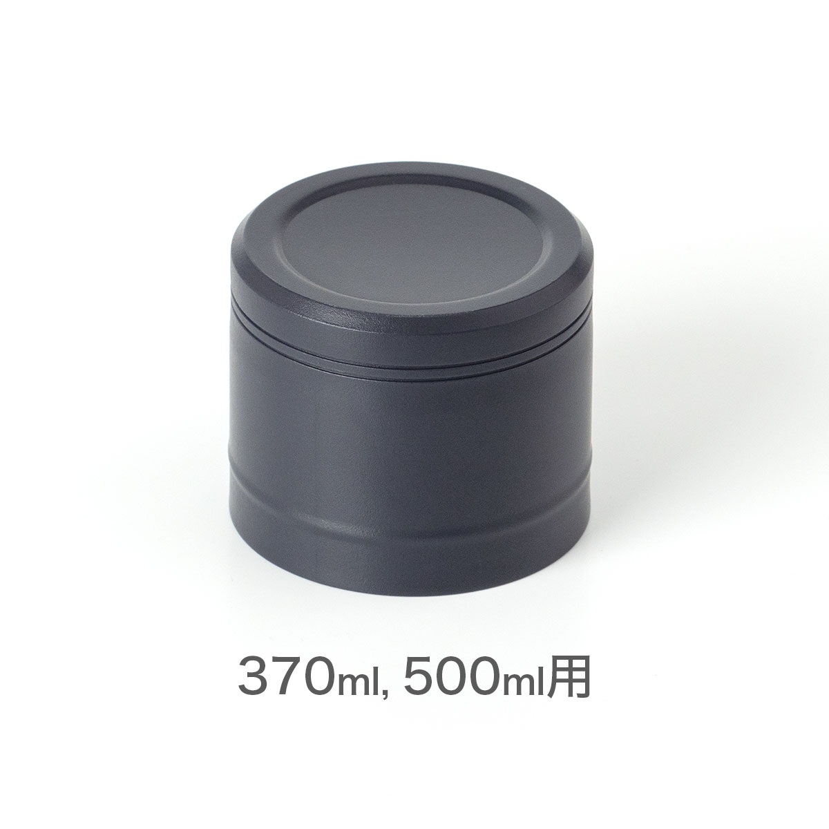 TEMPEAK LIGHT （テンピークライト） 超保温軽量ボトル 370ml 500ml用 ふた（コップ） ATPBL-FT-NV
