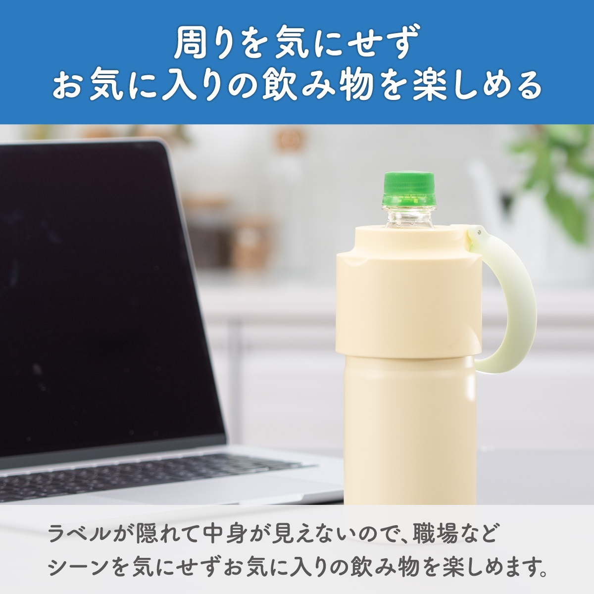 24個入り BOTTLE in BOTTLE（ボトルインボトル） ペットボトルホルダー GW2タイプ 折りたたみハンドル付き ABIB-GW2シリーズ