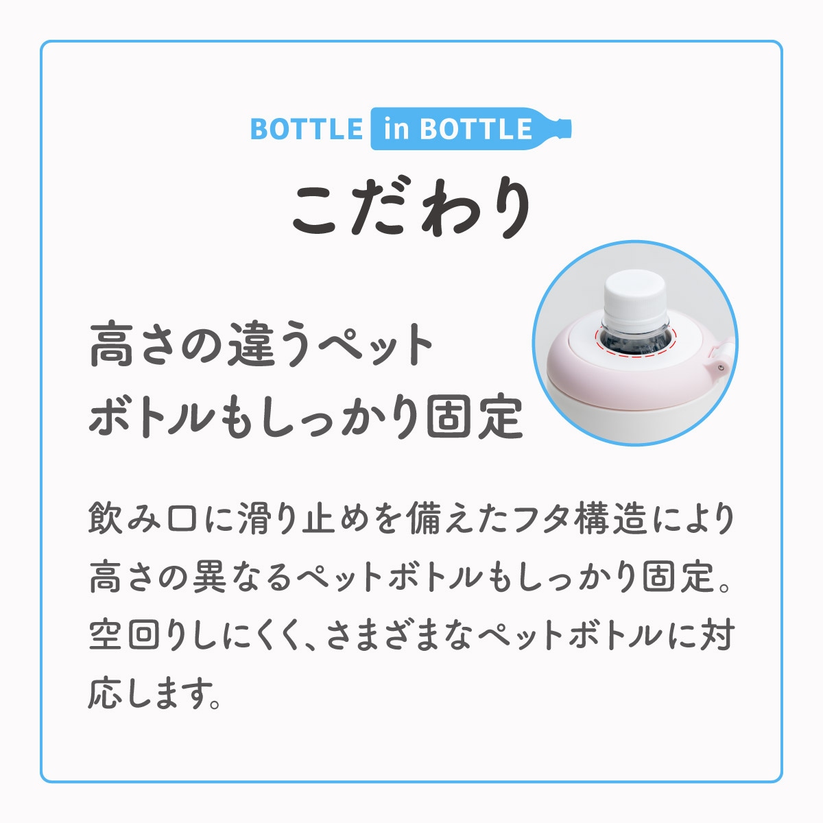 24個入り BOTTLE in BOTTLE（ボトルインボトル） ペットボトルホルダー GW2タイプ 折りたたみハンドル付き ABIB-GW2シリーズ
