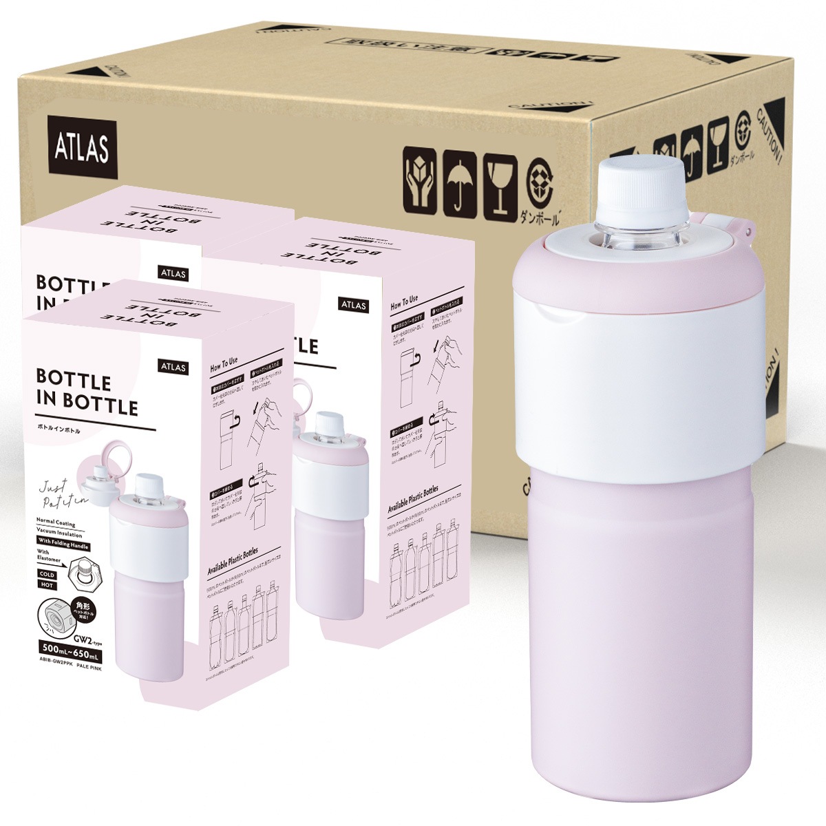 24個入り BOTTLE in BOTTLE（ボトルインボトル） ペットボトルホルダー GW2タイプ 折りたたみハンドル付き ABIB-GW2シリーズ