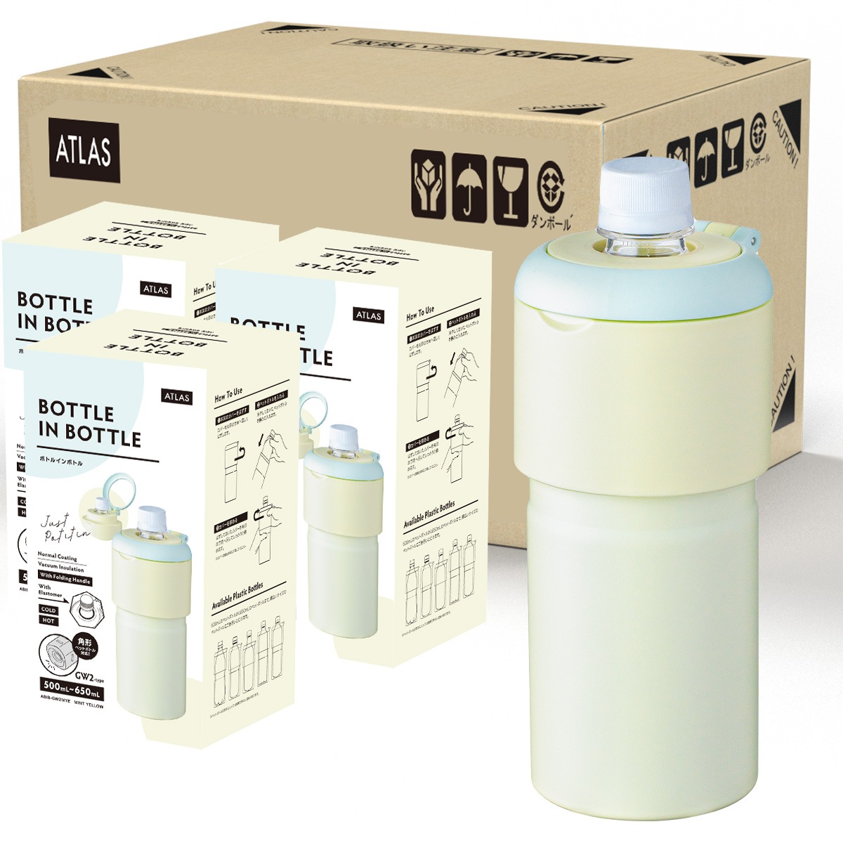 24個入り BOTTLE in BOTTLE（ボトルインボトル） ペットボトルホルダー GW2タイプ 折りたたみハンドル付き ABIB-GW2シリーズ