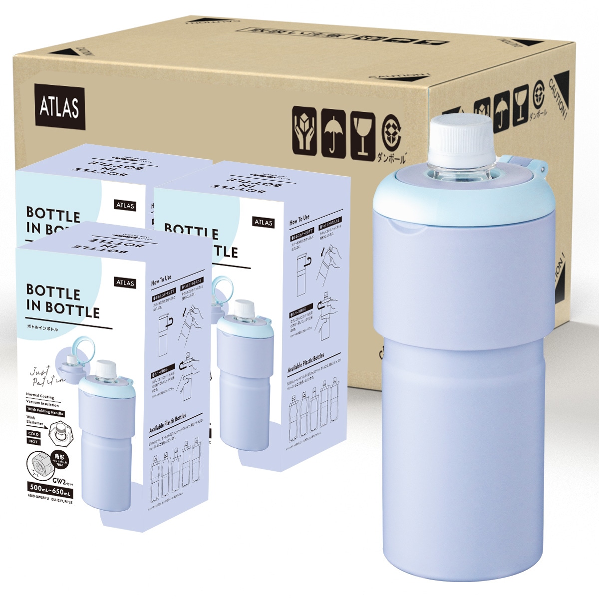 24個入り BOTTLE in BOTTLE（ボトルインボトル） ペットボトルホルダー GW2タイプ 折りたたみハンドル付き ABIB-GW2シリーズ