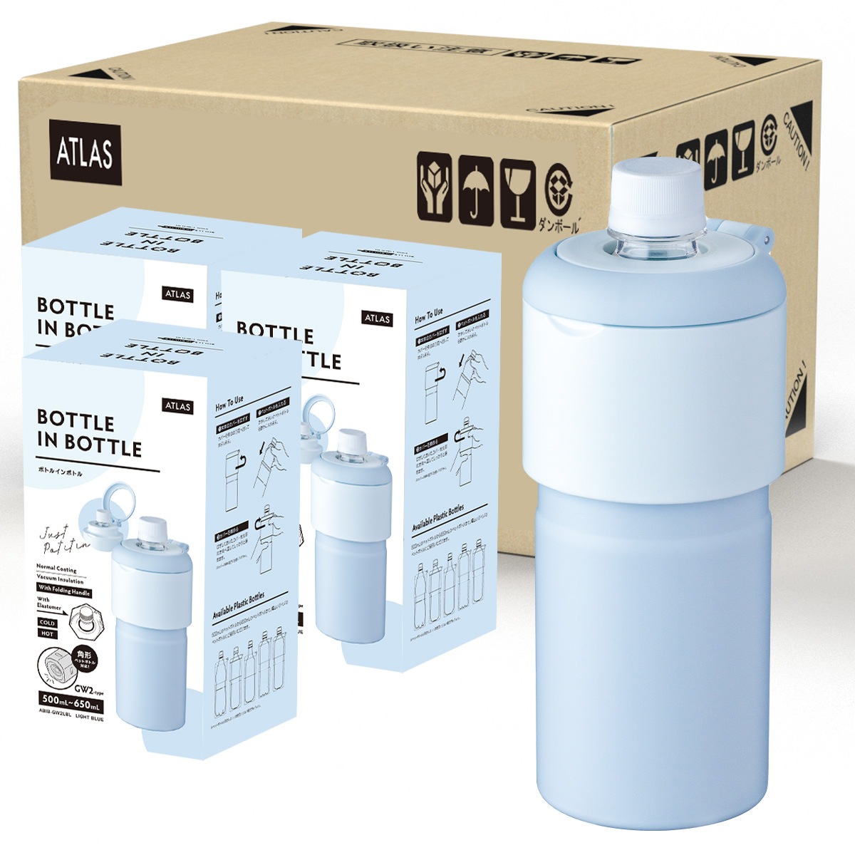 24個入り BOTTLE in BOTTLE（ボトルインボトル） ペットボトルホルダー GW2タイプ 折りたたみハンドル付き ABIB-GW2シリーズ