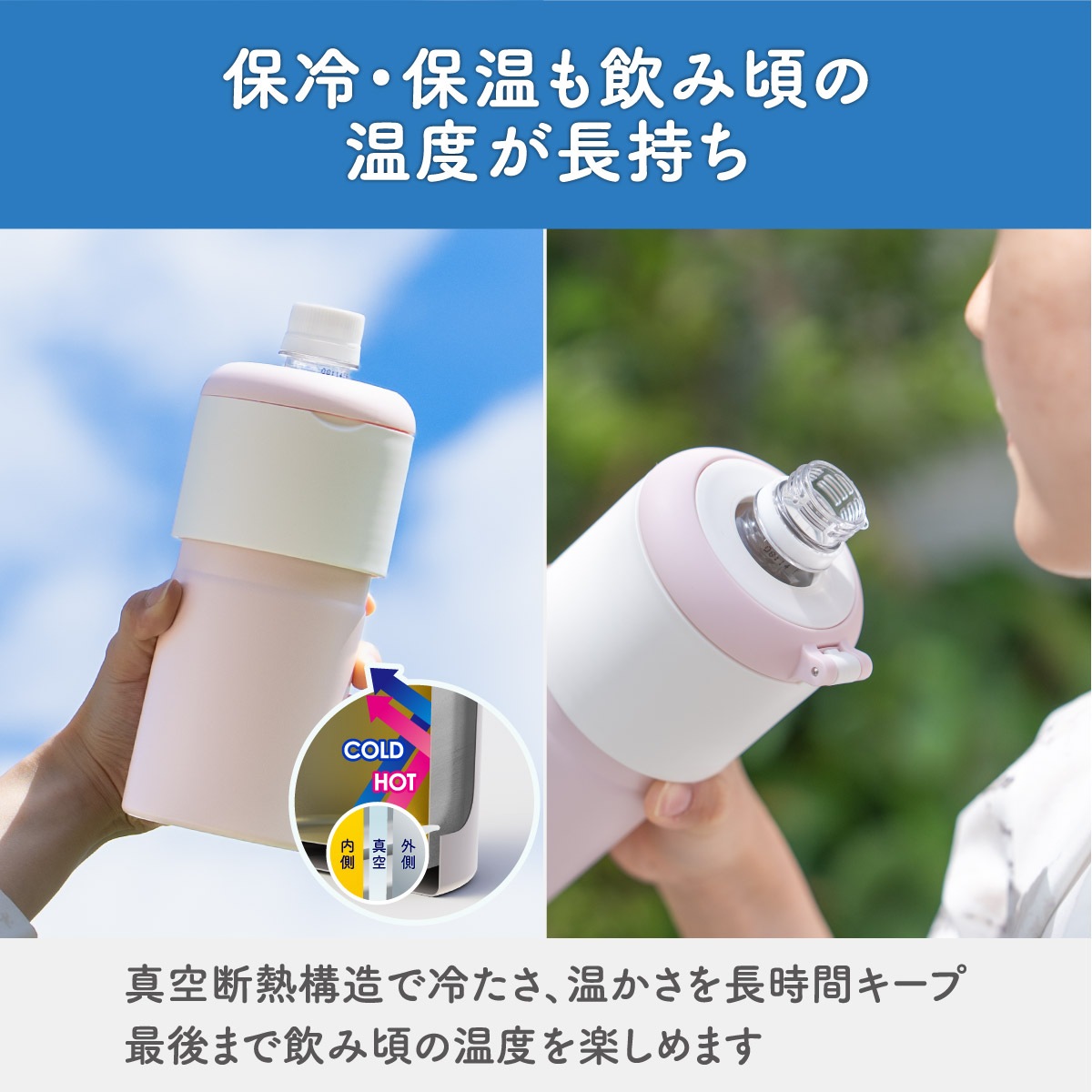 24個入り BOTTLE in BOTTLE（ボトルインボトル） ペットボトルホルダー GW2タイプ 折りたたみハンドル付き ABIB-GW2シリーズ
