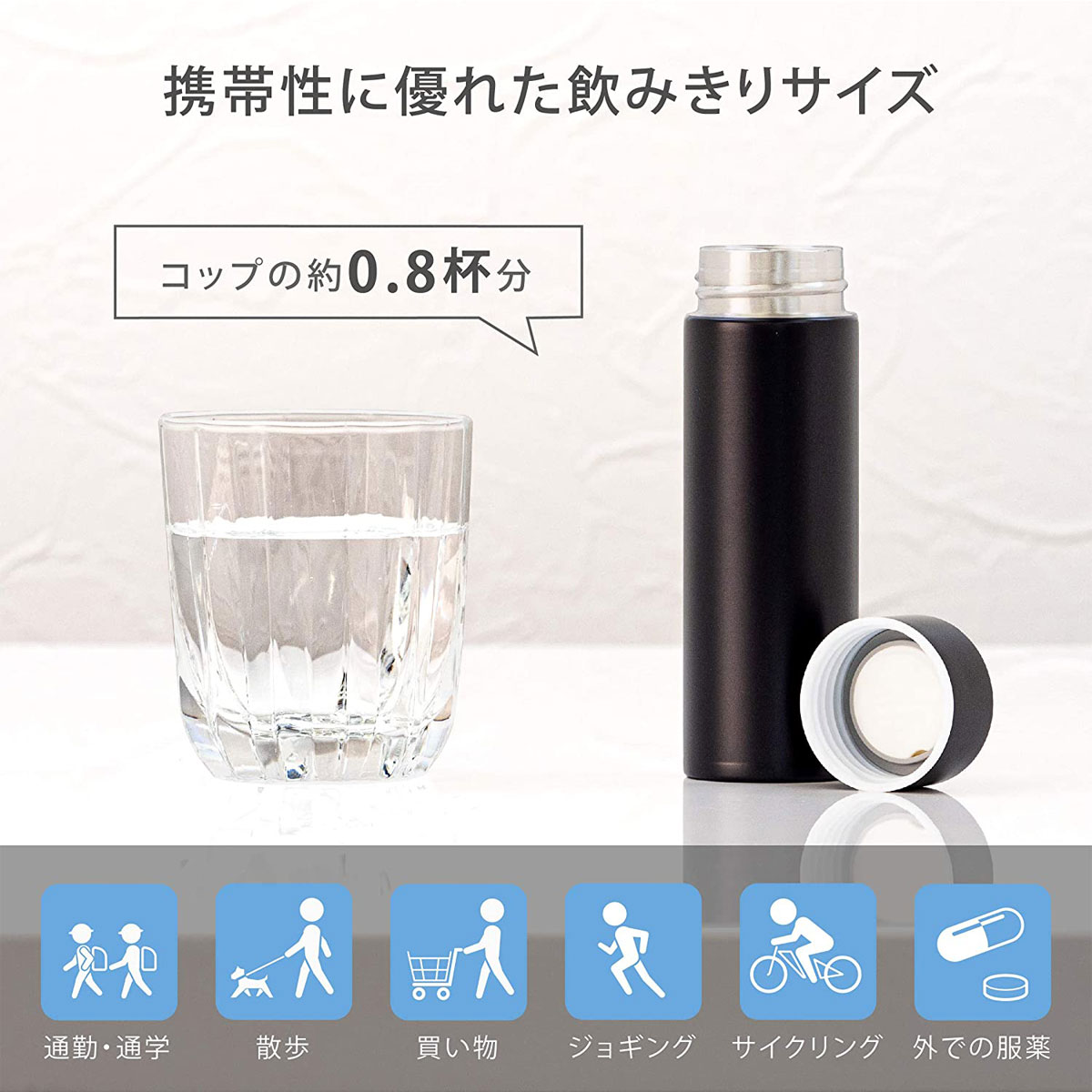 軽量コンパクト miniボトル 160ml ブラック APB-160BK