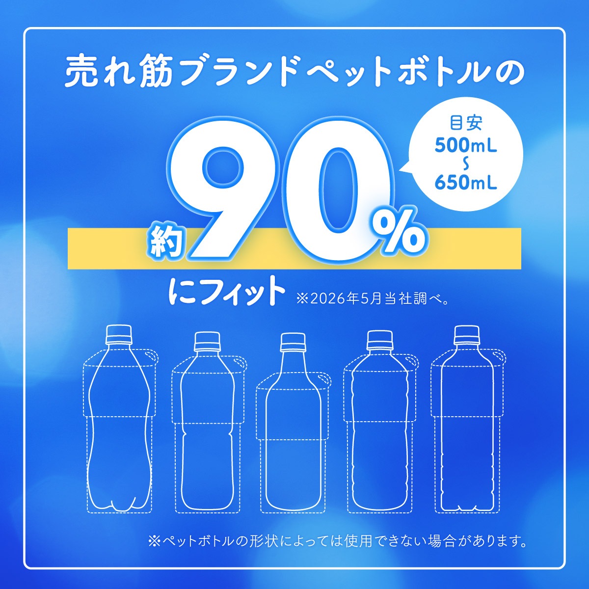 24個入り BOTTLE in BOTTLE（ボトルインボトル） ペットボトルホルダー OW2タイプ ストラップ付き ABIB-OW2シリーズ