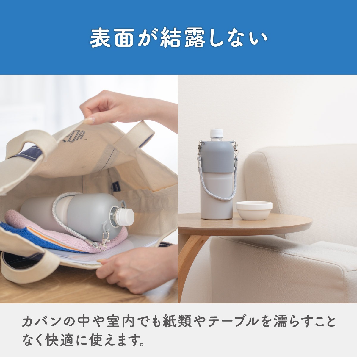 24個入り BOTTLE in BOTTLE（ボトルインボトル） ペットボトルホルダー OW2タイプ ストラップ付き ABIB-OW2シリーズ