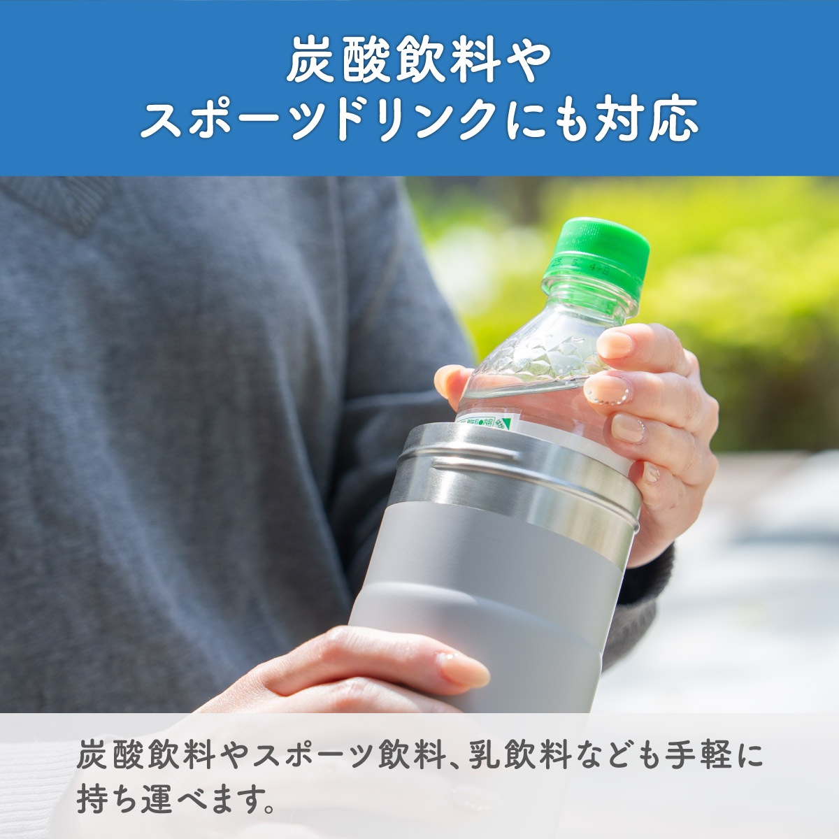 24個入り BOTTLE in BOTTLE（ボトルインボトル） ペットボトルホルダー OW2タイプ ストラップ付き ABIB-OW2シリーズ
