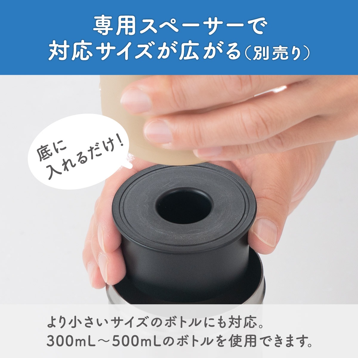 24個入り BOTTLE in BOTTLE（ボトルインボトル） ペットボトルホルダー OW2タイプ ストラップ付き ABIB-OW2シリーズ
