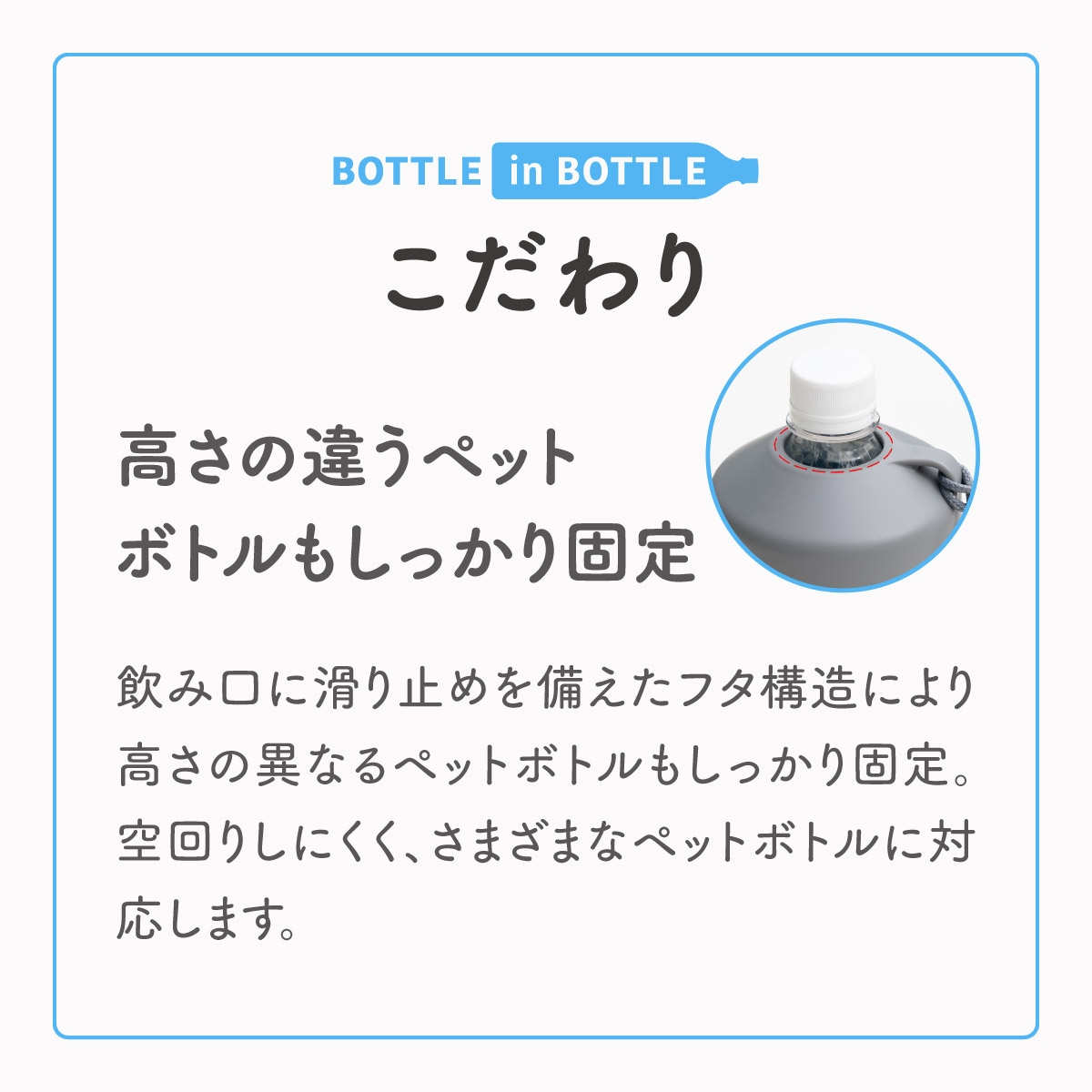 24個入り BOTTLE in BOTTLE（ボトルインボトル） ペットボトルホルダー OW2タイプ ストラップ付き ABIB-OW2シリーズ