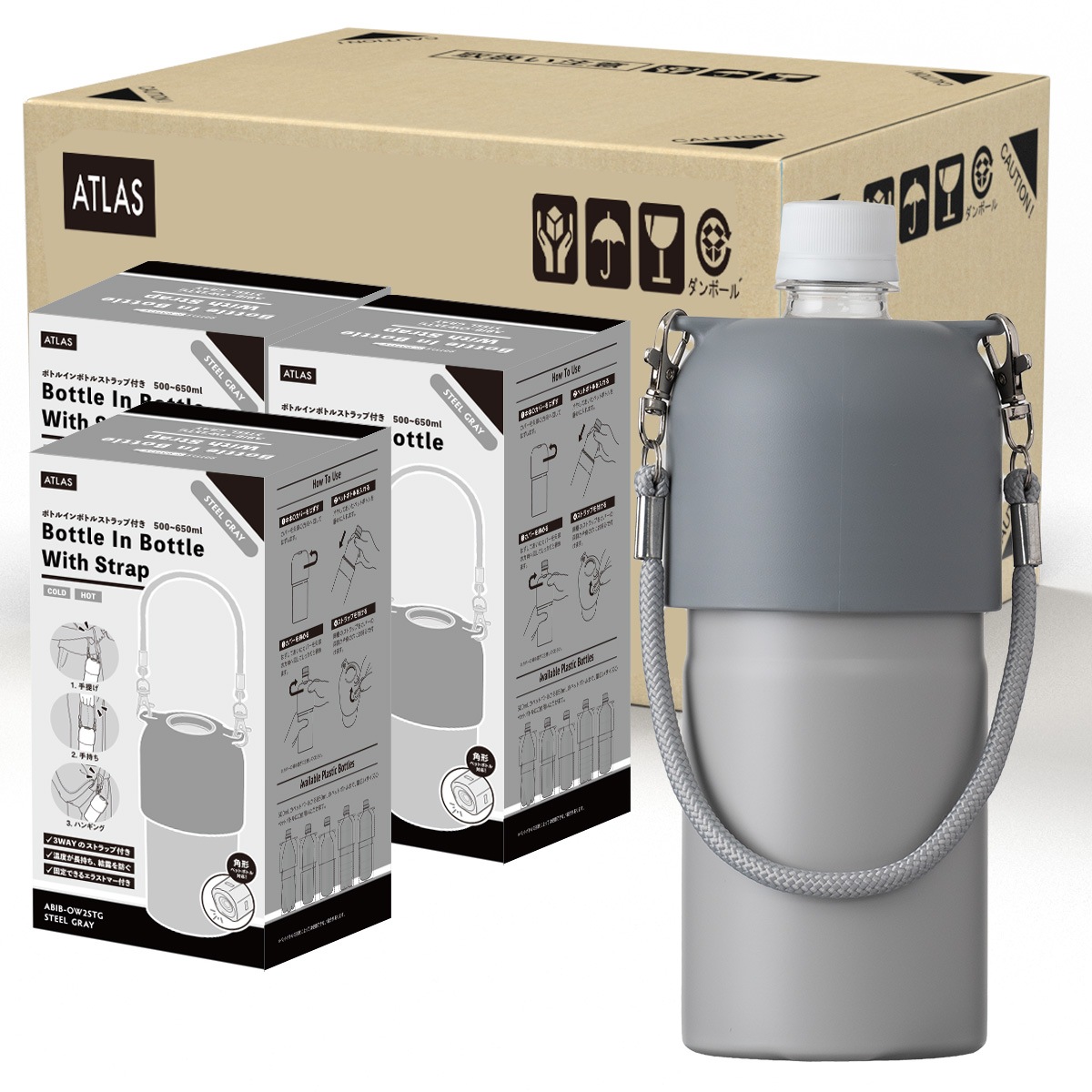 24個入り BOTTLE in BOTTLE（ボトルインボトル） ペットボトルホルダー OW2タイプ ストラップ付き ABIB-OW2シリーズ