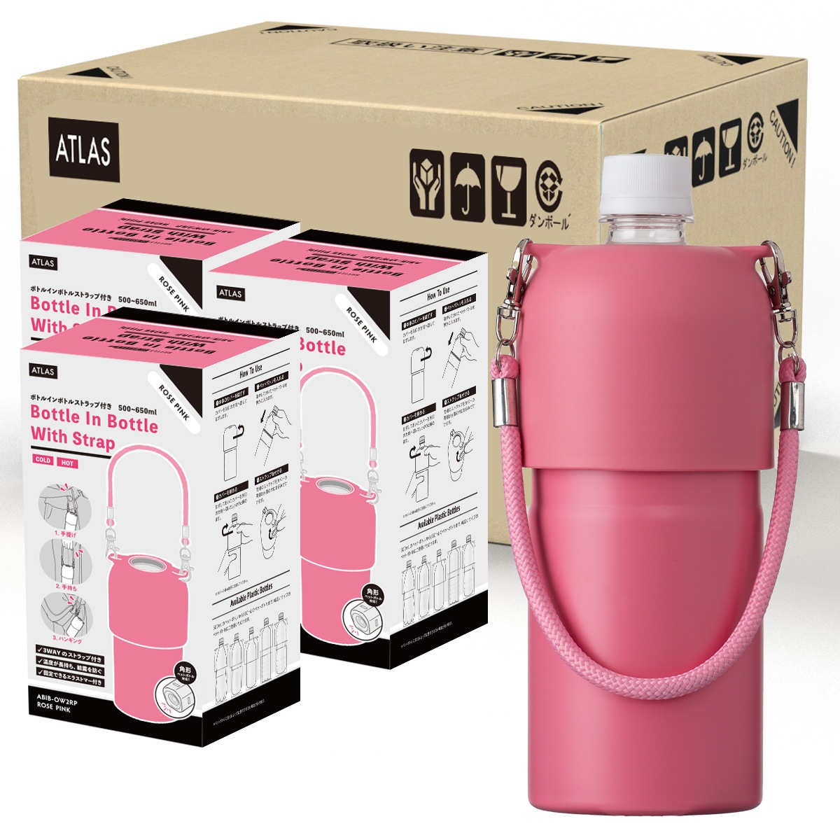 24個入り BOTTLE in BOTTLE（ボトルインボトル） ペットボトルホルダー OW2タイプ ストラップ付き ABIB-OW2シリーズ