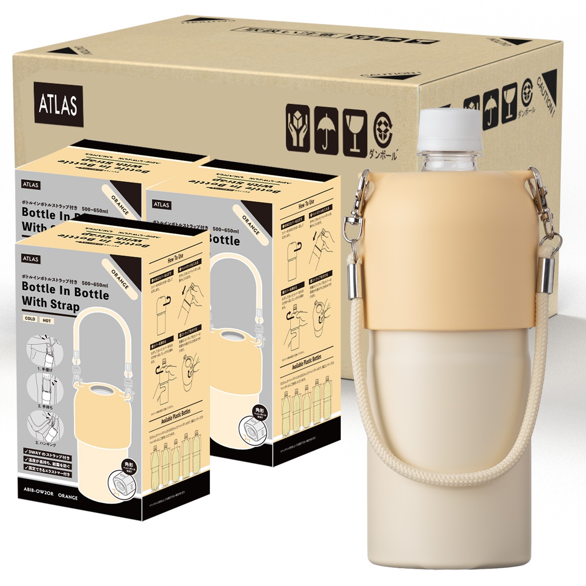 24個入り BOTTLE in BOTTLE（ボトルインボトル） ペットボトルホルダー OW2タイプ ストラップ付き ABIB-OW2シリーズ