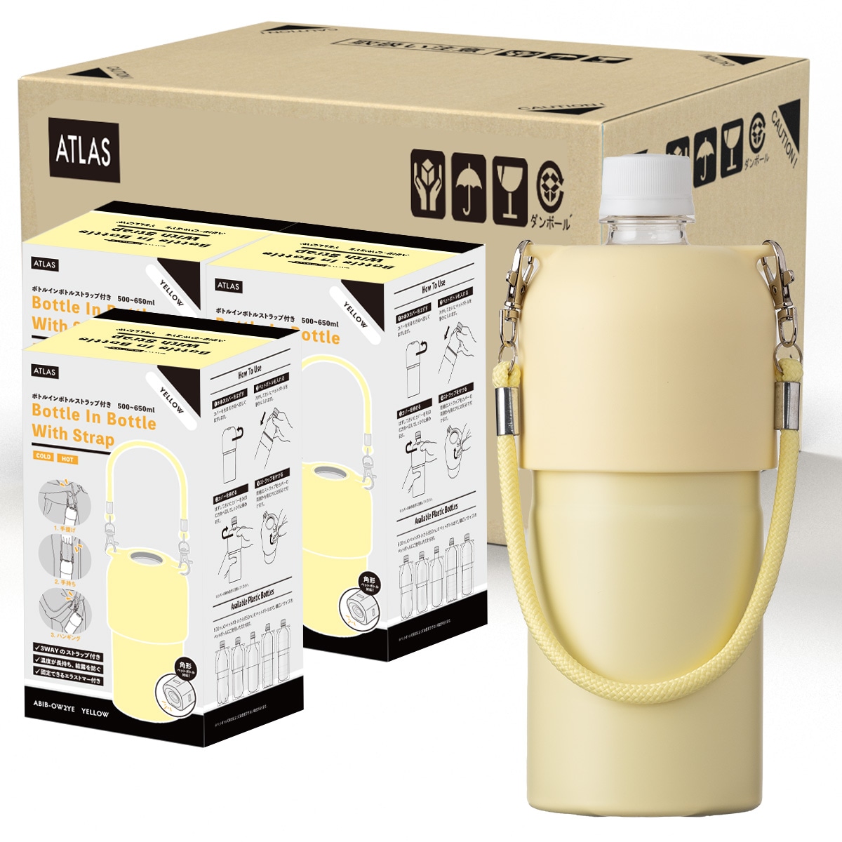 24個入り BOTTLE in BOTTLE（ボトルインボトル） ペットボトルホルダー OW2タイプ ストラップ付き ABIB-OW2シリーズ