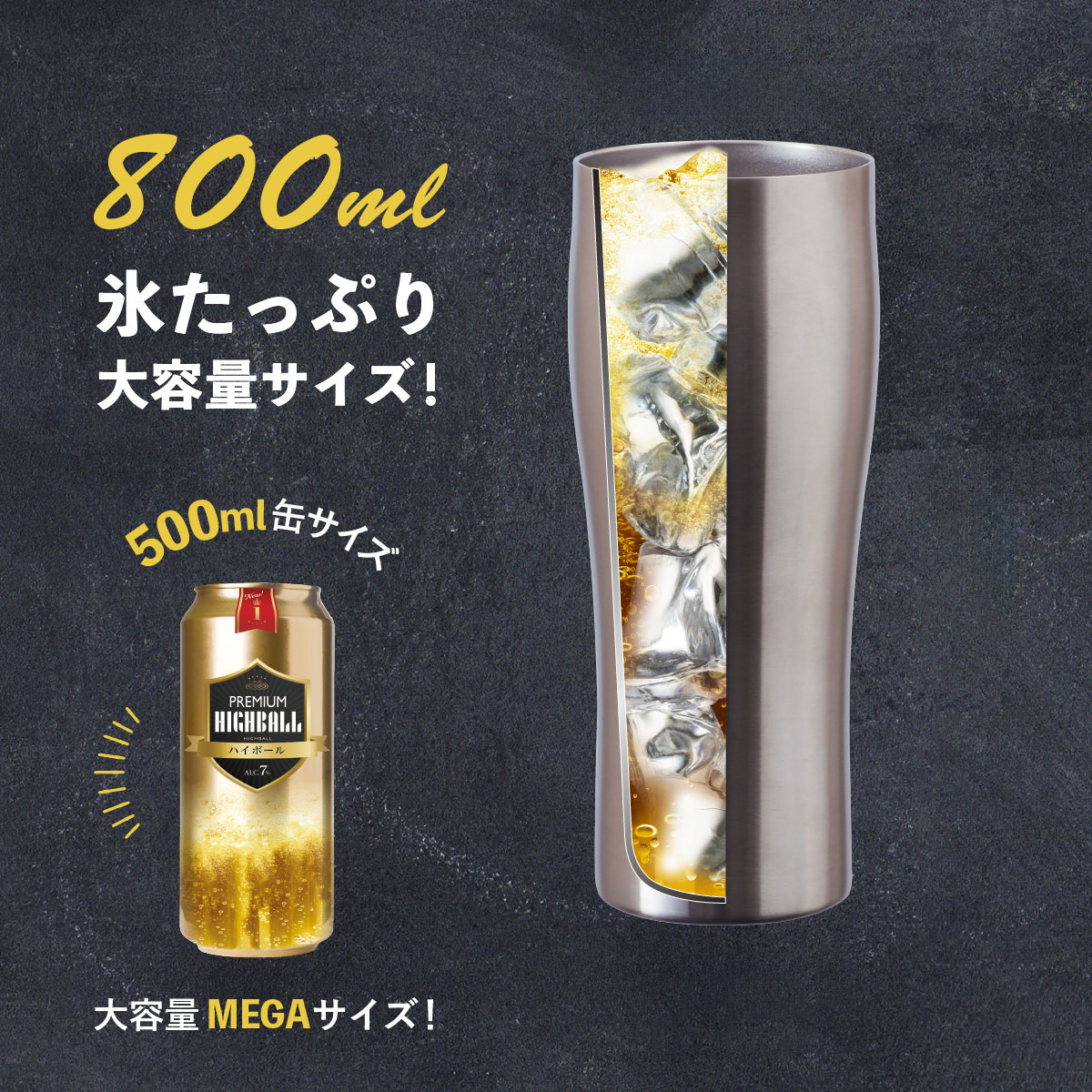 ケース販売 Sinqs（シンクス）なめらか飲み口 ステンレスタンブラー 800ml ASTN-800MT24P