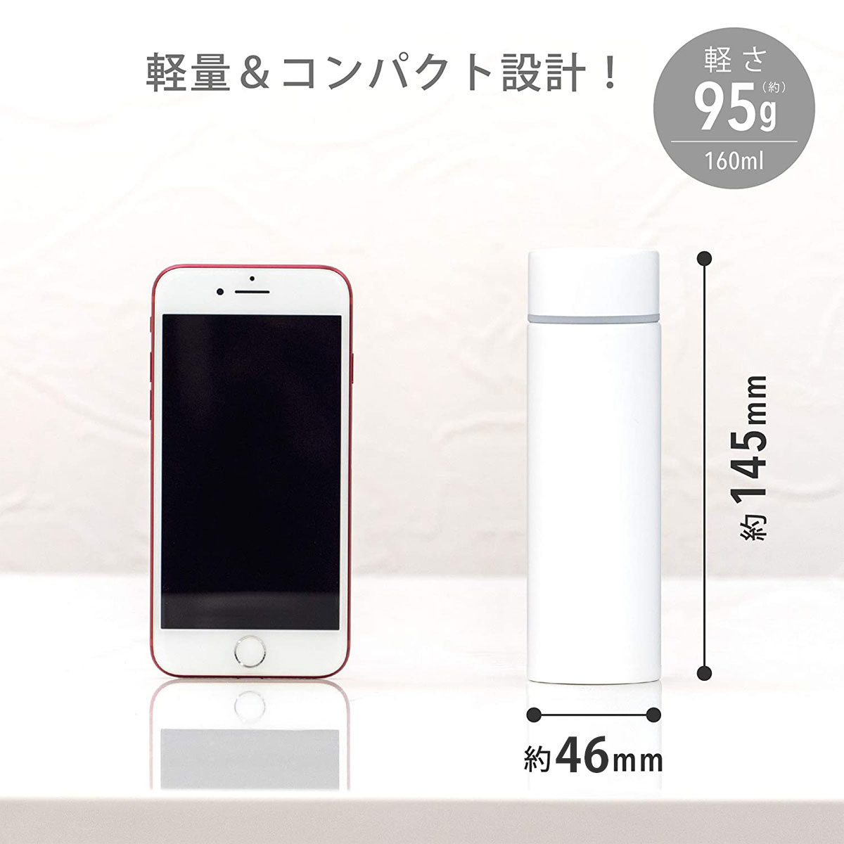 軽量コンパクト miniボトル 160ml ホワイト APB-160WH