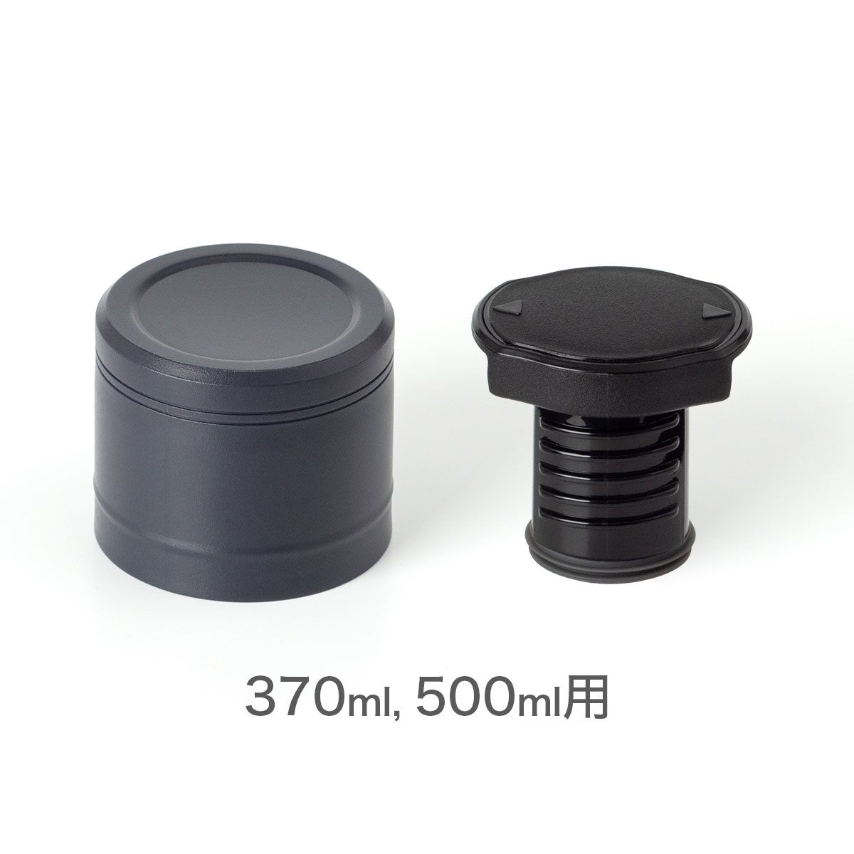 TEMPEAK LIGHT （テンピークライト） 超保温軽量ボトル 370ml 500ml用 ふた一式（コップ,中栓） ATPBL-CS-NV