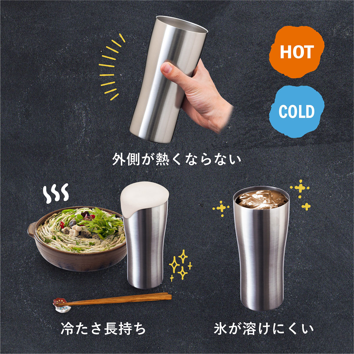ケース販売 Sinqs（シンクス）なめらか飲み口 ステンレス