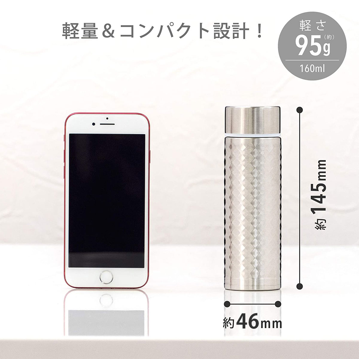 軽量コンパクト miniボトル 160ml シルバー APB-160SV