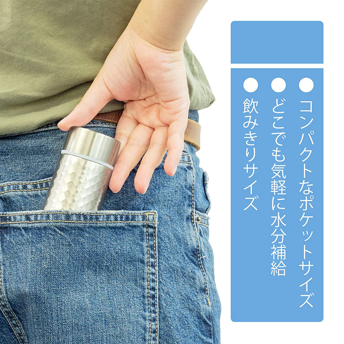 軽量コンパクト miniボトル 160ml シルバー APB-160SV