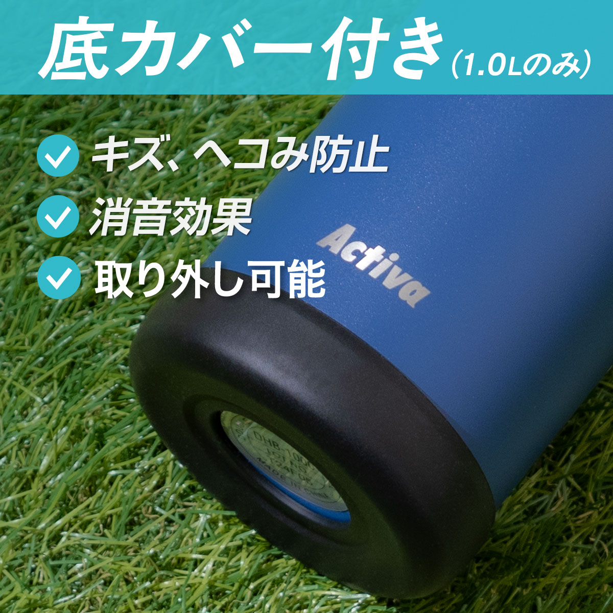 Activa（アクティバ） ハンドル付きダイレクトボトル 600mL 1.0L ADHBシリーズ