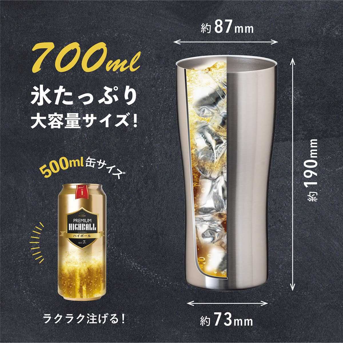ケース販売 Sinqs（シンクス）なめらか飲み口 ステンレスタンブラー 700ml ASTN-700MT24P