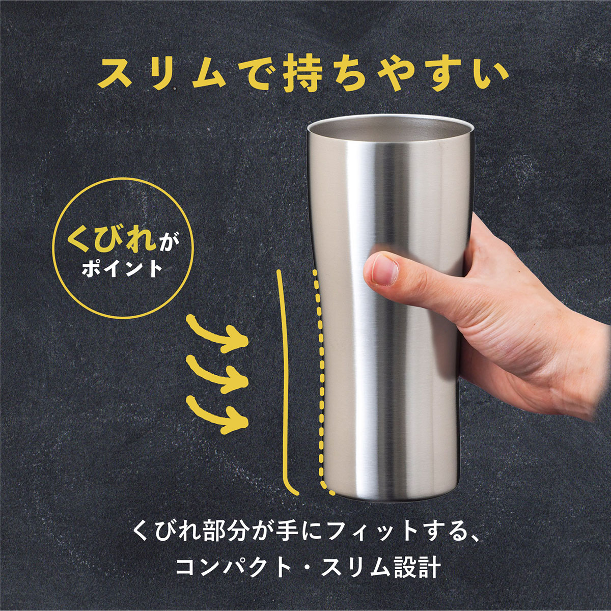 ケース販売 Sinqs（シンクス）なめらか飲み口 ステンレスタンブラー 700ml ASTN-700MT24P