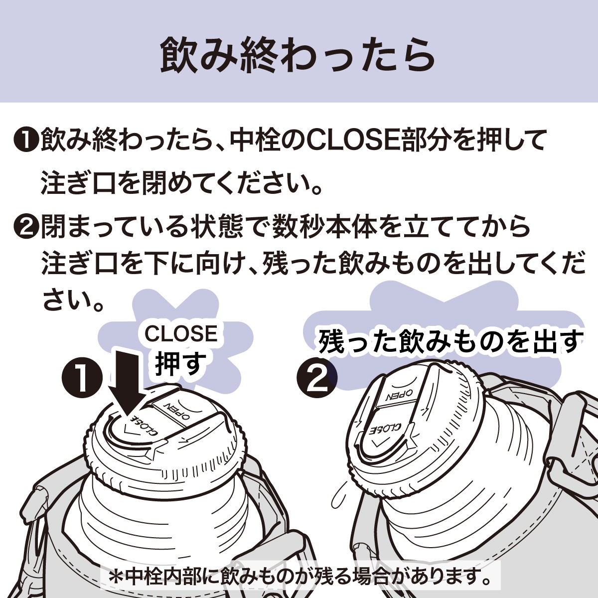 AQUAGE(アクアージュ)2WAY 軽量ステンレスボトル ポーチ付き 620ml/670ml 850ml/810ml ANW-601 ANW-801 ANW-600 ANW-800