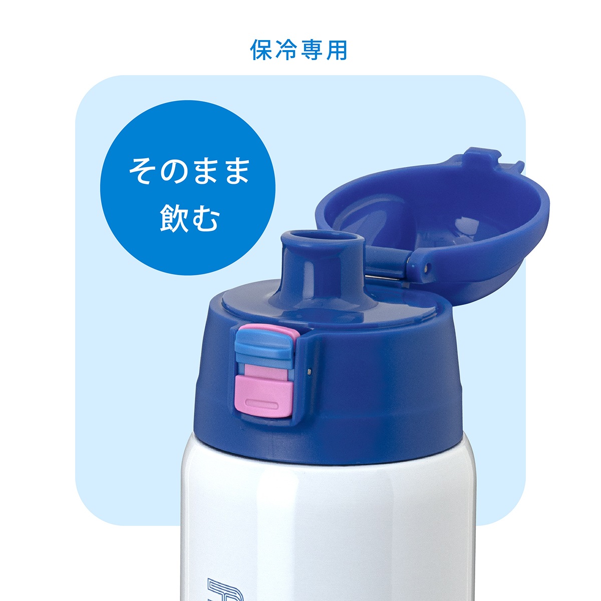 AQUAGE（アクアージュ）2WAY 軽量ステンレスボトル ポーチ付き 620ml/670ml 850ml/810ml ANW-601 ANW-801 ANW-600 ANW-800
