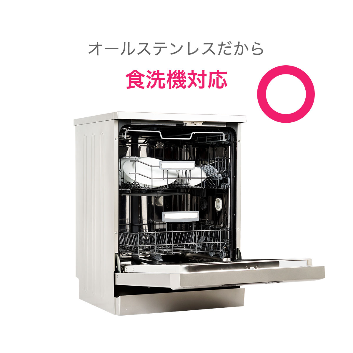 WENS（ウェンズ）食洗機対応 オールステンレスマグカップ なめらか飲み口 400ml ASMS-400MT