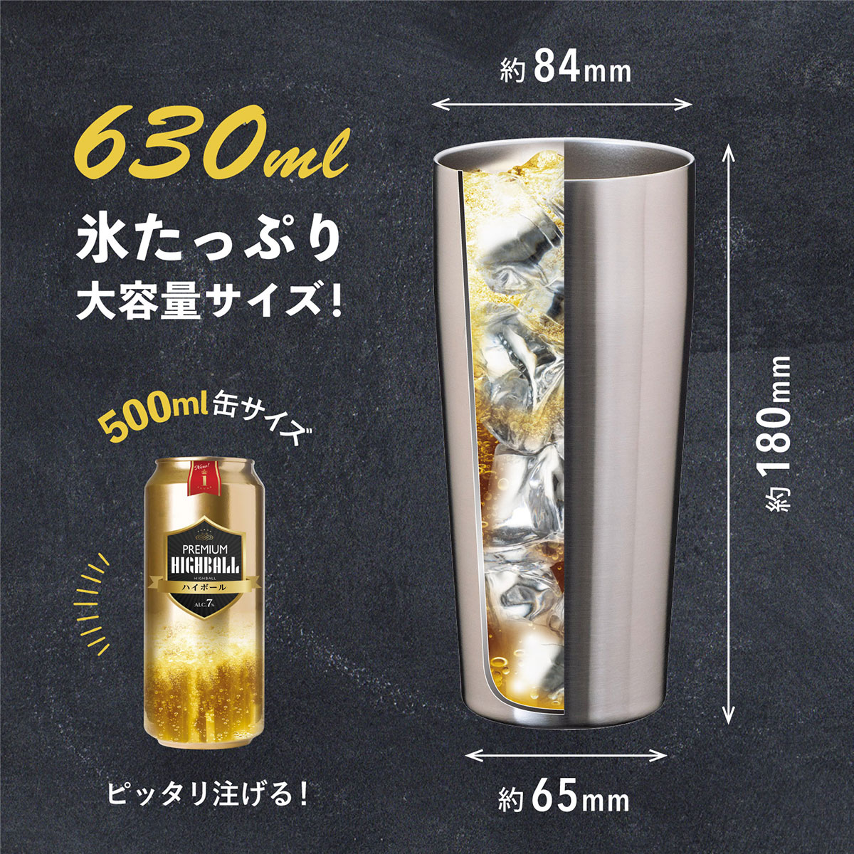 ケース販売 Sinqs(シンクス)なめらか飲み口 ステンレスタンブラー 630ml ASTN-630MT24P