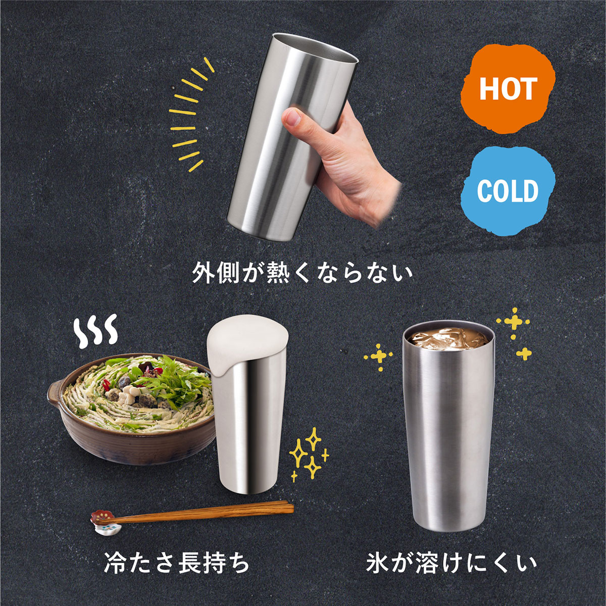 ケース販売 Sinqs(シンクス)なめらか飲み口 ステンレスタンブラー 630ml ASTN-630MT24P