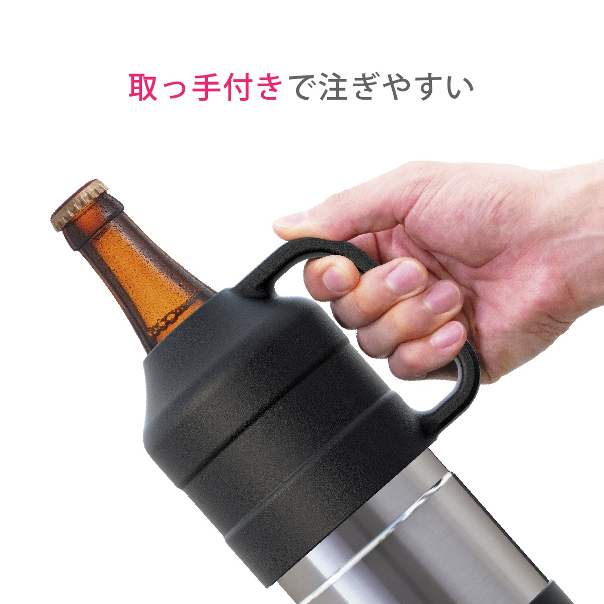 ケース販売 瓶ビールホルダー 取手付き 500ml(中瓶)〜633m(大瓶)用 シルバー ABBH-SV20P