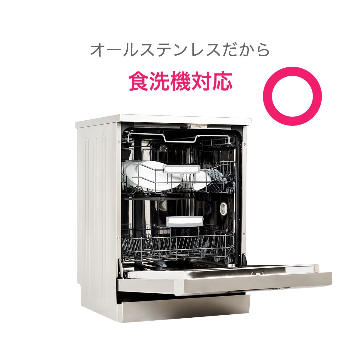 WENS(ウェンズ)食洗機対応 オールステンレスマグカップ なめらか飲み口 570ml ASMS-570MT