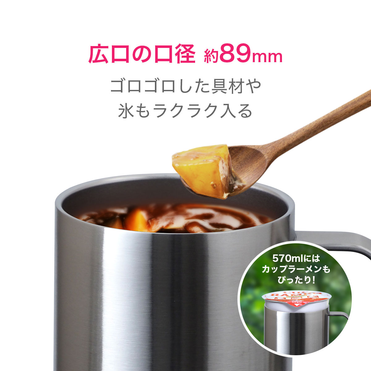WENS(ウェンズ)食洗機対応 オールステンレスマグカップ なめらか飲み口 570ml ASMS-570MT