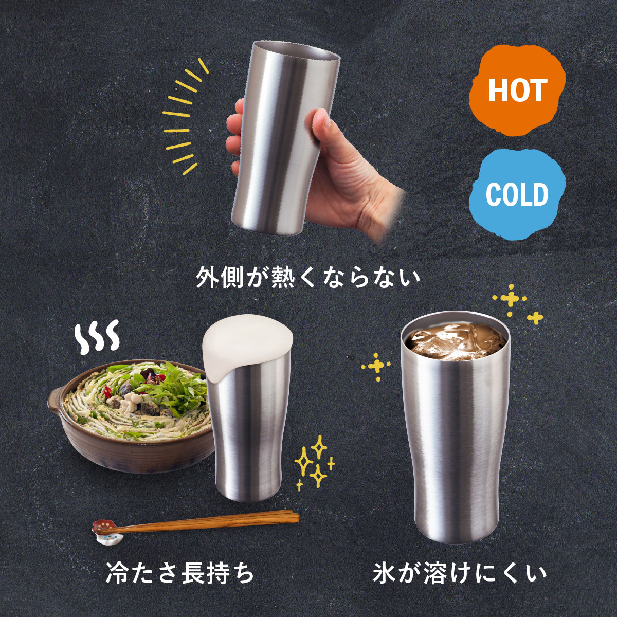 ケース販売 Sinqs（シンクス）なめらか飲み口 ステンレスタンブラー 430ml ASTN-430MT12P
